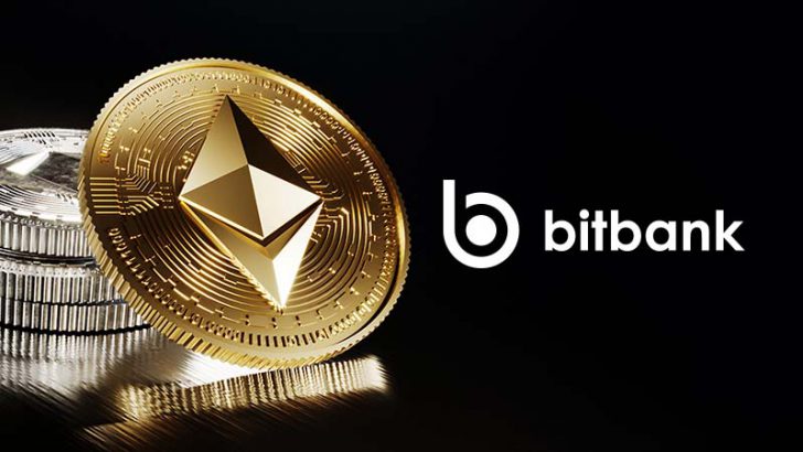 ビットバンク：イーサリアム保有者に対する「ETHF」の付与方針を発表