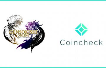 コインチェック「元素騎士Online -META WORLD-」とNFT領域で提携
