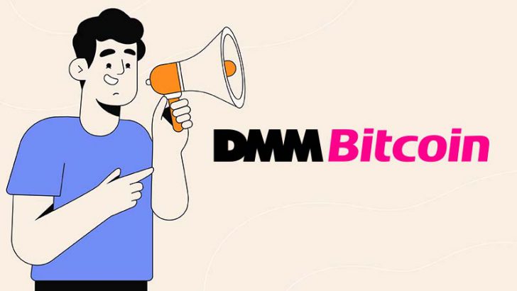 DMMビットコイン「FLRトークンの付与・取扱い方針」について続報