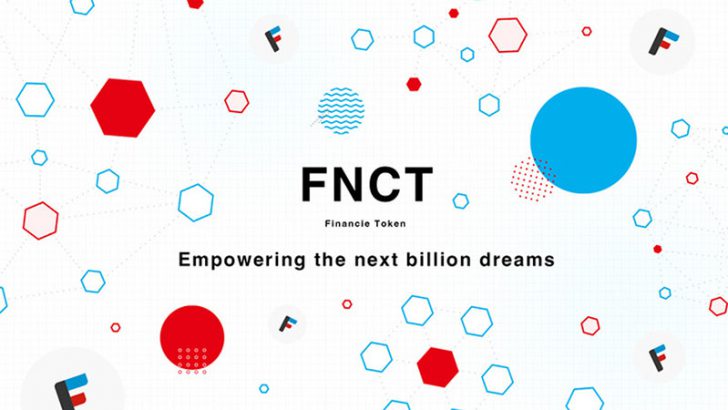FiNANCiEのフィナンシェトークン（FNCT）とは？基本情報・特徴・購入方法などを解説