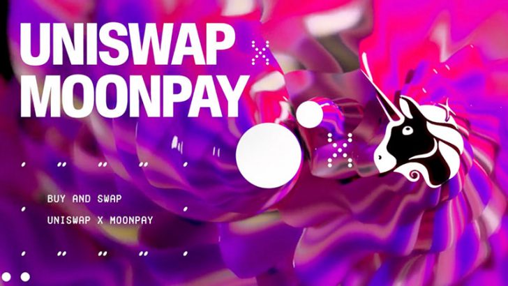Uniswap「法定通貨による仮想通貨の購入機能」提供開始｜MoonPayと提携