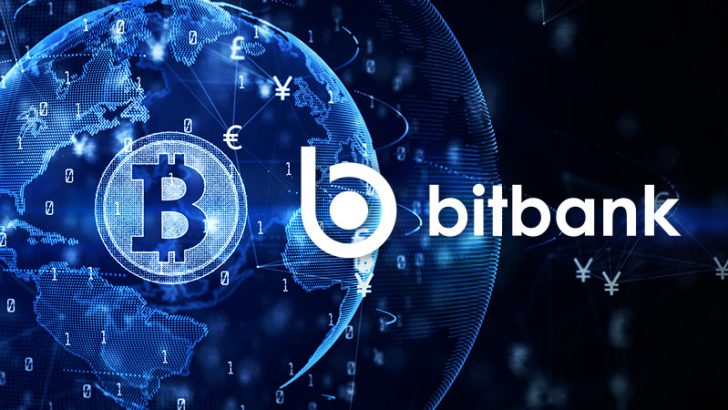 ビットバンク「Native SegWit v0（bech32）アドレスへの出金」が可能に
