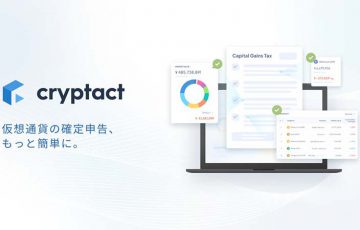 クリプタクト「dHealthTax」に新規対応｜DHPの損益計算が簡単に