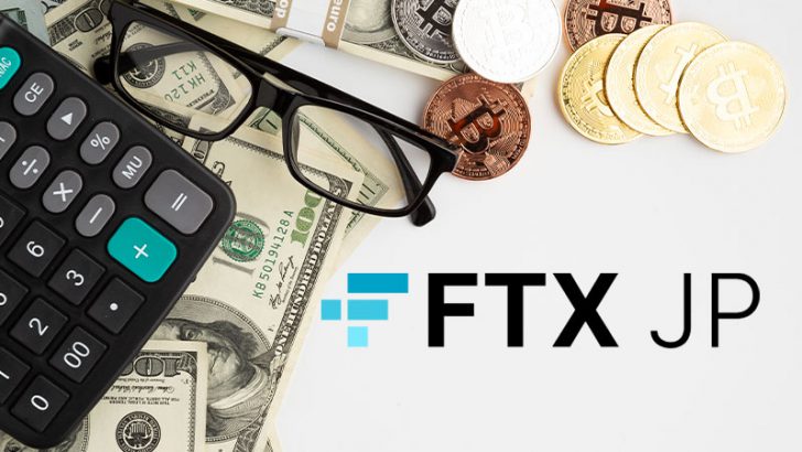 FTX Japan：確定申告に必要な「年間取引報告書」の交付時期を発表