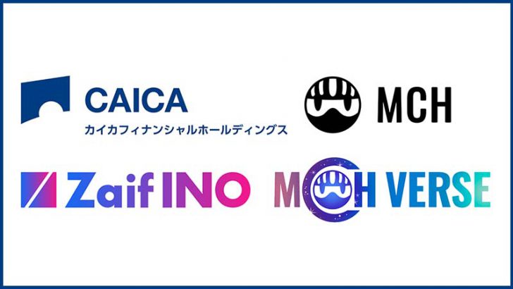 MCH：GameFi領域で「カイカフィナンシャルホールディングス」と業務提携