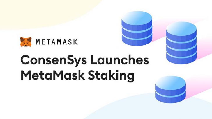 MetaMask：Portfolio Dappで「イーサリアムのステーキング」が可能に