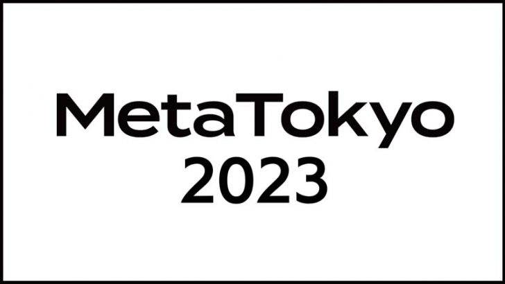 MetaTokyo：Decentralandのメタバース土地を追加購入｜所有区画は4倍強に