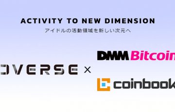Nippon Idol Token（NIDT）暗号資産取引所2社で「2023年春」にIEO実施へ