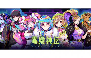 東映アニメーション：NFT活用した新規IPプロジェクト「電殿神伝-DenDekaDen-」始動