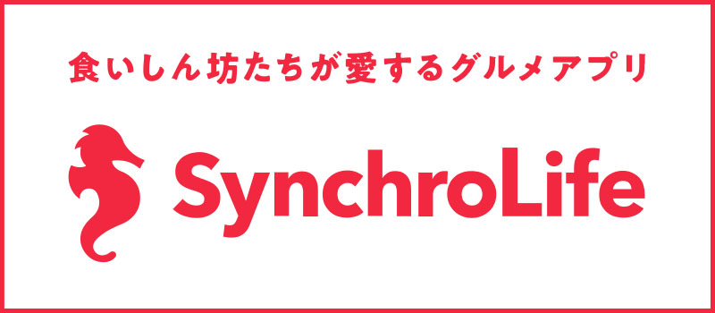 SynchroLife-Logo