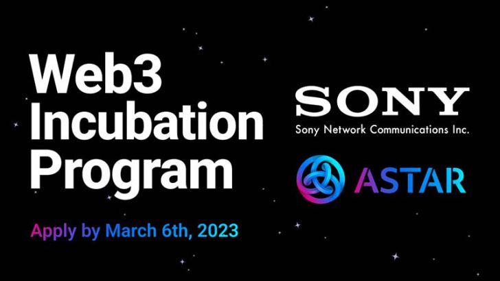Astar×Sony Network Communications「Web3インキュベーションプログラム」を発表