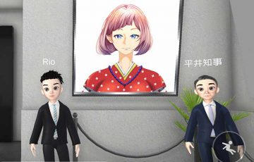 XANA×鳥取県：自治体初の「メタバース課」を開設｜日本初のAIアバター職員も