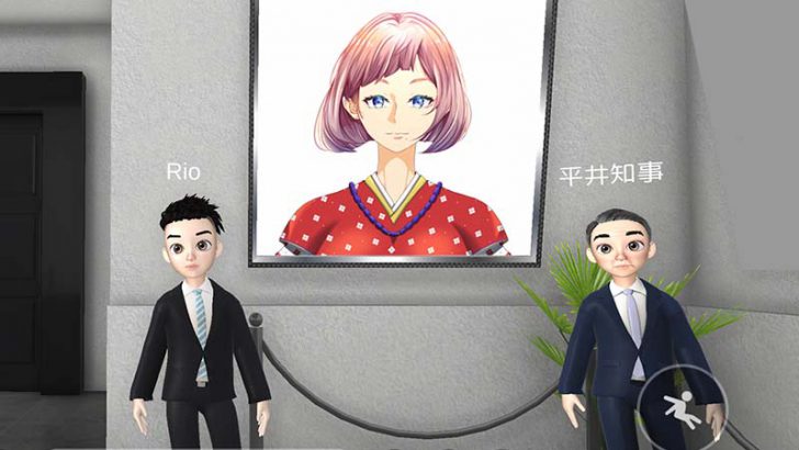 XANA×鳥取県：自治体初の「メタバース課」を開設｜日本初のAIアバター職員も