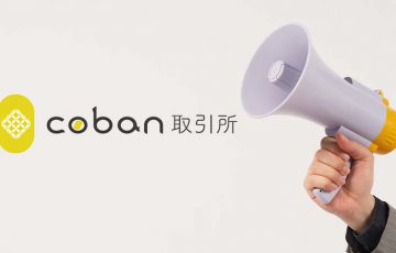 c0ban取引所：停止していた各種サービスを再開｜業務停止命令の期間が満了