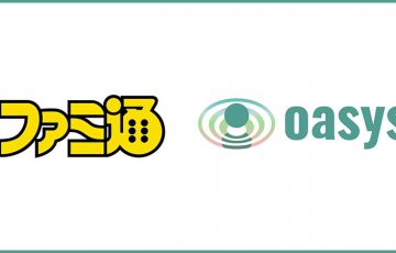 Oasys×ファミ通：無料のゲーム情報冊子「ブロックチェーンファミ通」公開