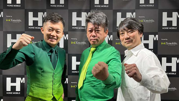 フィナンシェ：堀江貴文氏の「HORIE MOBILE」と連携｜HORIE MOBILE Token発行へ