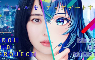 新アイドルプロジェクト「IDOL3.0 PROJECT」本格始動｜仮想通貨NIDTのIEOも開始