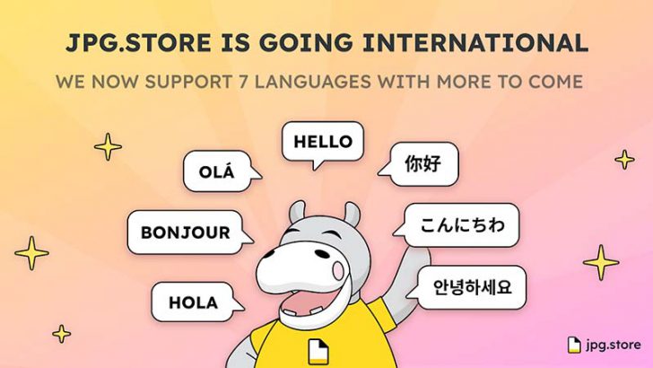 カルダノNFTマーケット「JPG Store」日本語など合計7言語に対応