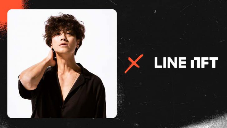 LINE NFT：赤西仁さん初のNFTコレクション「JIN TEN」販売へ｜エアドロップイベントも