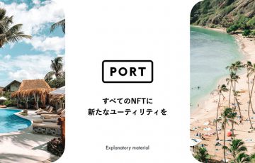 NFTにユーティリティを提供するプロジェクト「PORT」始動：株式会社comeal