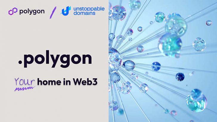 Polygon Labs × Unstoppable Domains：Web3ドメイン「.polygon」販売開始