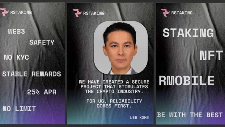 RSTAKINGのセキュリティ部門責任者Lee Kohn氏が語る、WEB3・ステーキング・暗号通貨