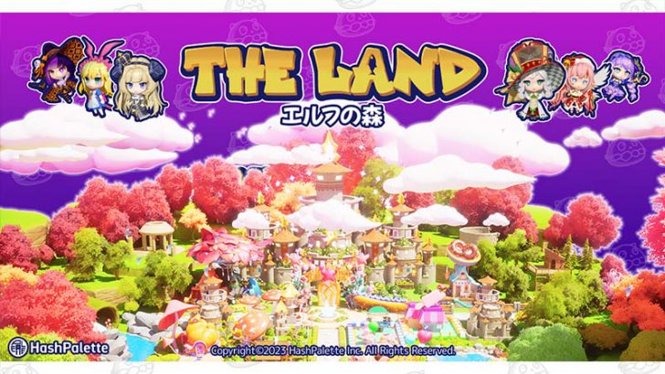 ELF Masters：メタバース型ファーミングゲーム『THE LAND 〜エルフの森〜』へと大型アップデート