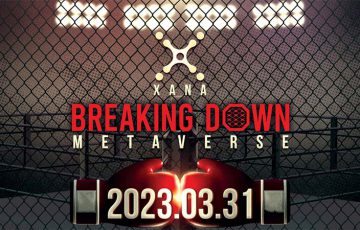 XANA：格闘技イベント「BREAKINGDOWN」とコラボ｜新たなメタバースNFT展開へ