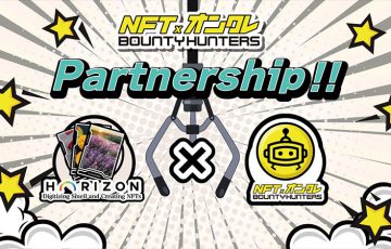 オンラインクレーンゲームで「匂い・香りのNFT」取扱いへ：BOUNTY HUNTERS