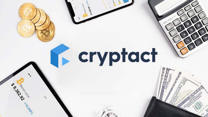 仮想通貨の自動損益計算ツール「クリプタクト」とは？特徴・メリット・デメリットなど