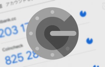 2段階認証アプリ「Google Authenticator」で重要な問題？仮想通貨利用者も要注意