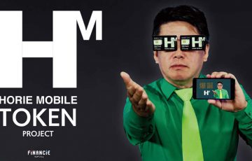 FiNANCiE：堀江貴文氏が手掛ける「HORIE MOBILE」のトークン販売開始