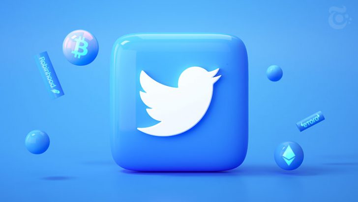 Twitter：仮想通貨・株式などの機能拡充で「eToro」と提携｜各種資産の売買も