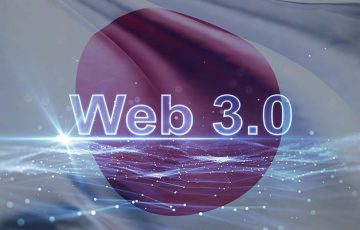 Web3・AIホワイトペーパーが「自民党の政策」に｜税制改正に関する内容も
