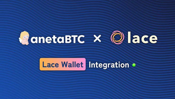 anetaBTC：Cardanoライトウォレット「Lace」を統合