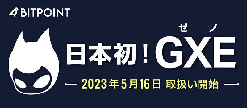 BITPOINT-Listing-XENO-Governance-Token-GXE