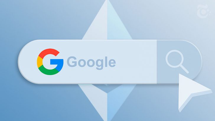 Google：ETHアドレス検索で「保有残高の確認」が可能に｜NFTにも対応予定
