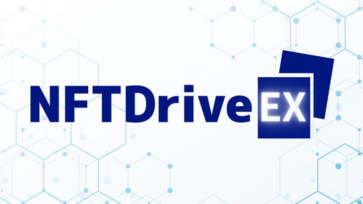 Symbol活用のNFT特化型ウォレット「NFTDriveEX」発表｜様々な機能を搭載