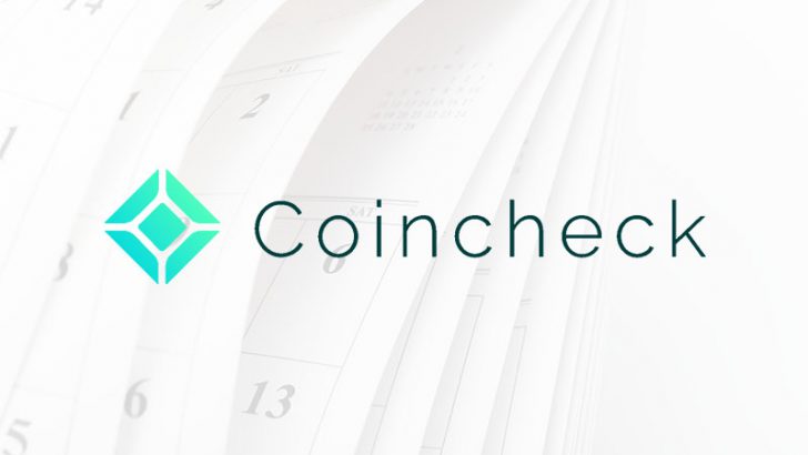 【追記あり】コインチェック「ナスダック上場」の期限を1年延長