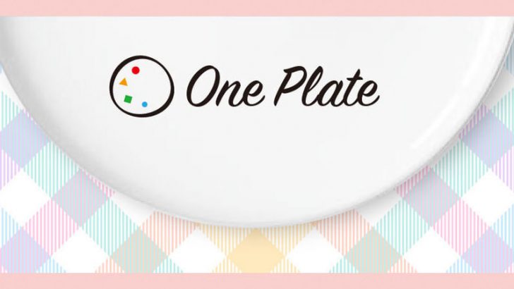 Symbol基盤のNFTをもっと簡単に「ONEPLATE」提供へ：NFTDrive×フードNFTコンソーシアム