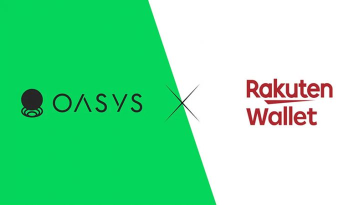 楽天ウォレット「Oasys」にバリデータとして参画｜Web3関連サービスでの連携も検討