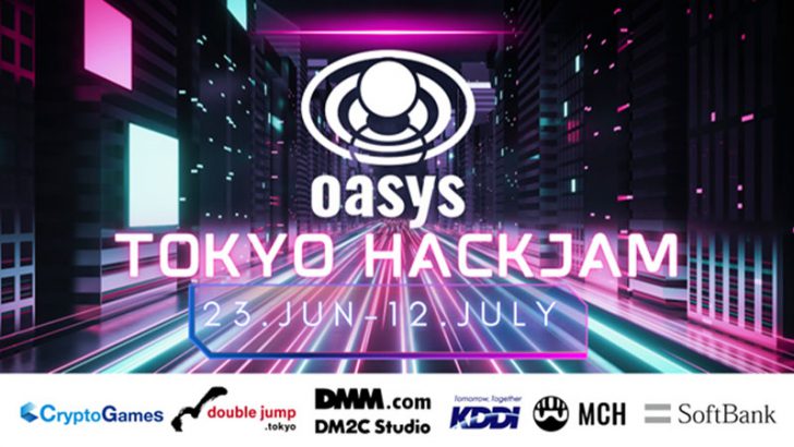 Oasys「ブロックチェーンゲームのハッカソン」開催へ｜賞金総額65,000ドル相当