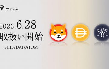 SBI VCトレード「SHIB・DAI・ATOM」取扱開始