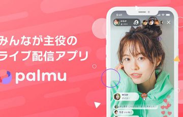 PLMトークン発行予定の「株式会社Light」総額5億円の資金調達