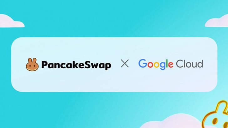 PancakeSwapが「Google Cloud」と提携｜分散型取引所の取引環境を改善