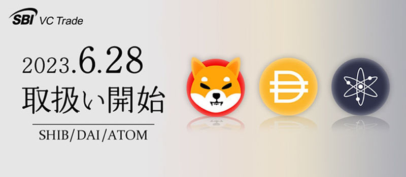 SBIVCTrade-Listing-SHIB-DAI-ATOM