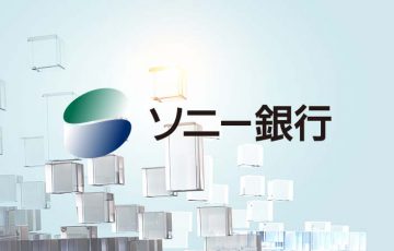 ソニー銀行「デジタル証券 第一弾商品」の募集取り扱い開始｜予定配当率年0.30%