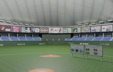 NFTガールズコレクションが「バーチャル東京ドーム」の看板をジャック｜利用割引キャンペーンも