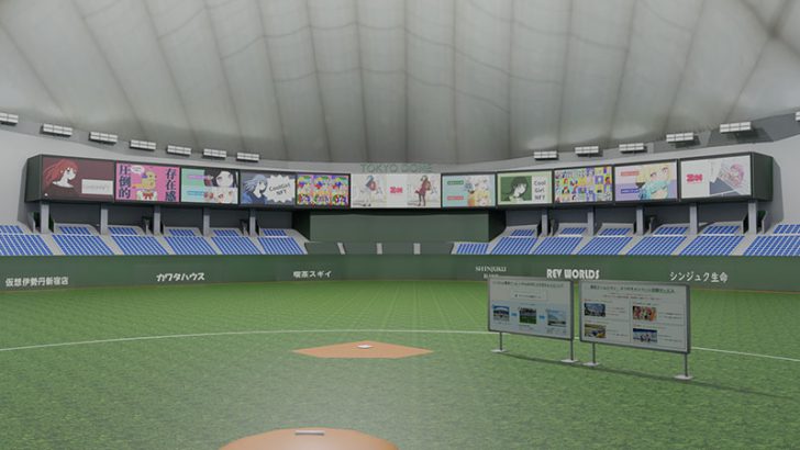 NFTガールズコレクションが「バーチャル東京ドーム」の看板をジャック｜利用割引キャンペーンも