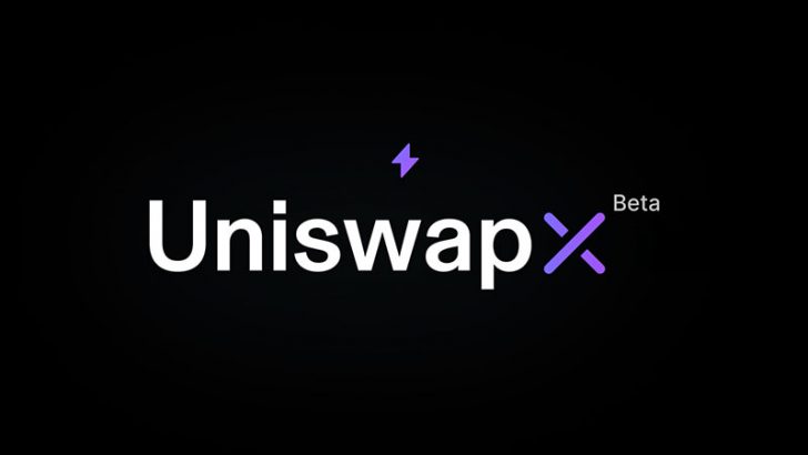 ユニスワップ：DEXアグリゲータ「UniswapX」を発表｜ガス代無料スワップなど様々な利点